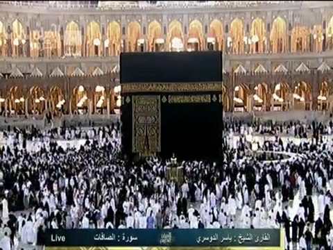 سورة الصافات بصوت القارئ الشيخ ياسر الدوسري