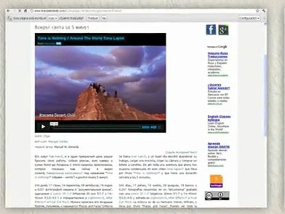 TranslatedWeb Overview