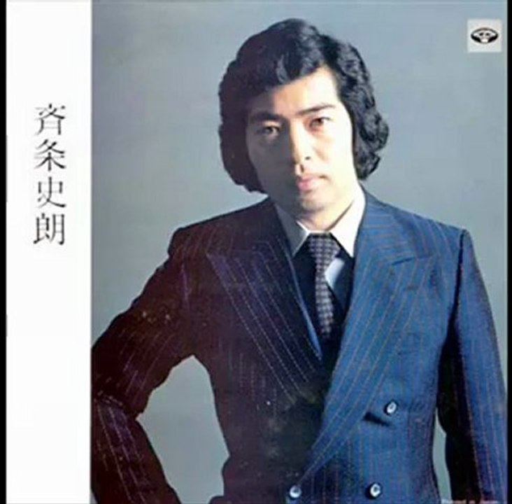 斉条　史朗　 1969　 夜の銀狐