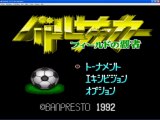 Battle Soccer: Field no Hasha [Super Famicom]