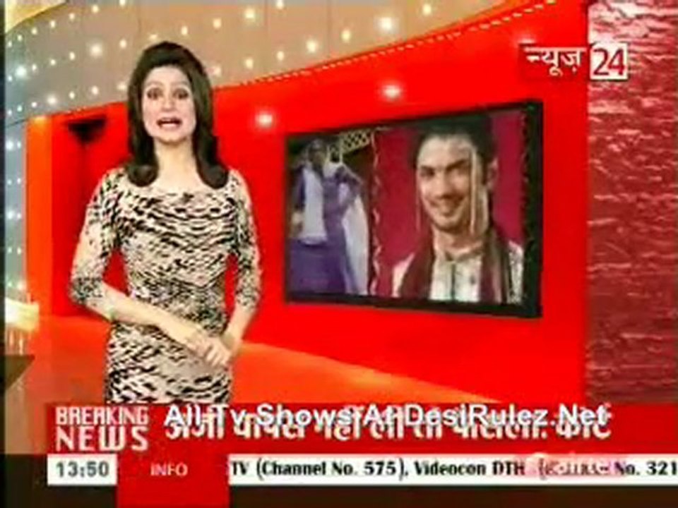 Sahib Biwi Aur Tv [News 24] 10th February 2012pt2