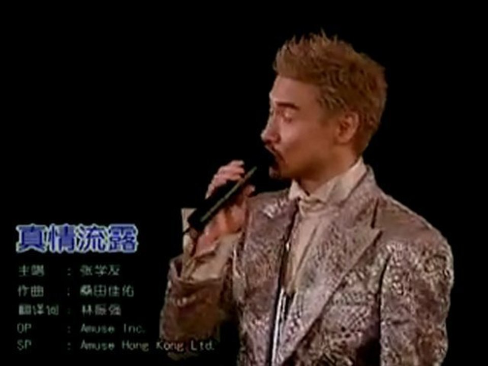 张学友音乐之旅Live演唱会Part 3 of 3