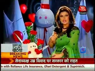 Saas Bahu Aur Betiyan [Aaj Tak] - 10th February 2012 Part3
