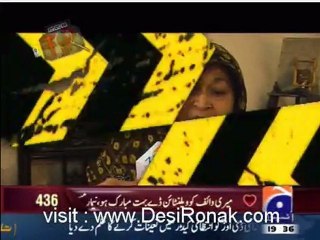 Geo FIR - 14th fabruary 2012 part 1