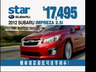 Star Subaru Commercial Version1