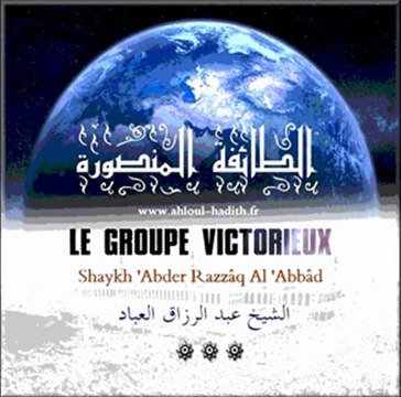 Le groupe victorieux ! Ar Fr {Chaykh 'Abder Razzâq Al 'Abbâd}