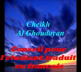 Intro   Conseil pour l'etudiant.traduit en francais_{Sheikh Abdoullah Al-Ghoudayan}
