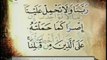 Les deux derniers versets qui suffisent pour toute la nuit Sourate 2 al baqara versets 285-286 shatery