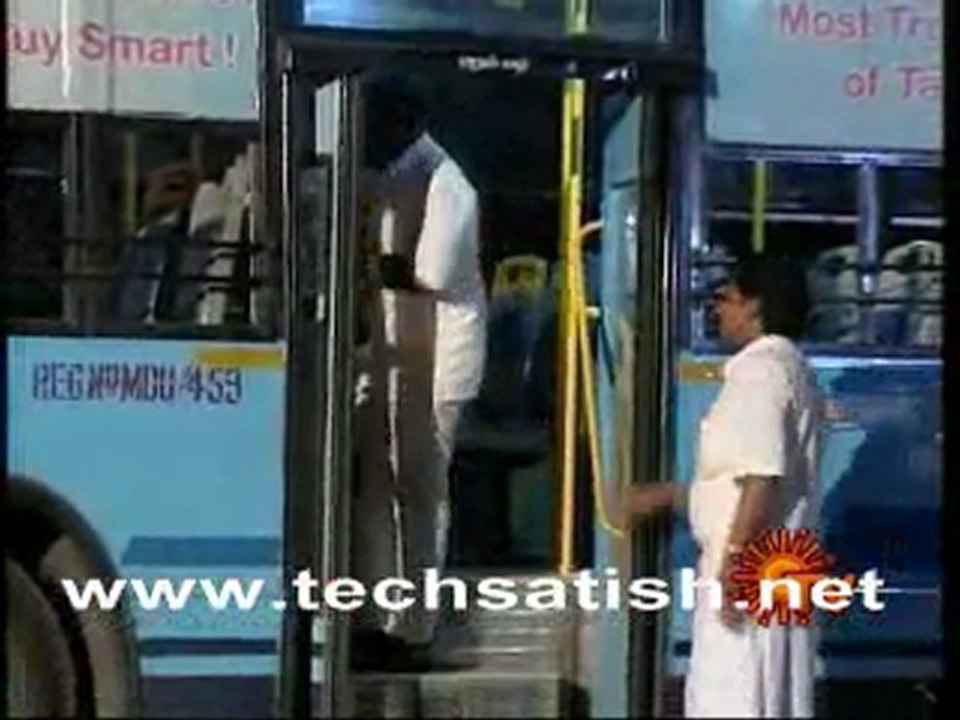Aan Paavam