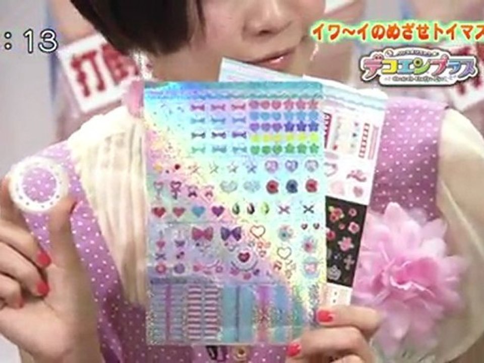 Ikuta Erina - Oha Sta 120209