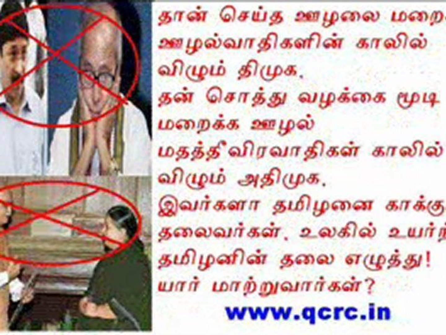 TAMIL NEWS UPDATED 10-02-2012  DAILY TAMIL NEWS