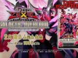 Yu-Gi-Oh! ZEXAL  Galactic Overlord Commercial