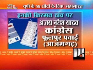 Aaj Ki Pehli Khabar (11/02/2012)