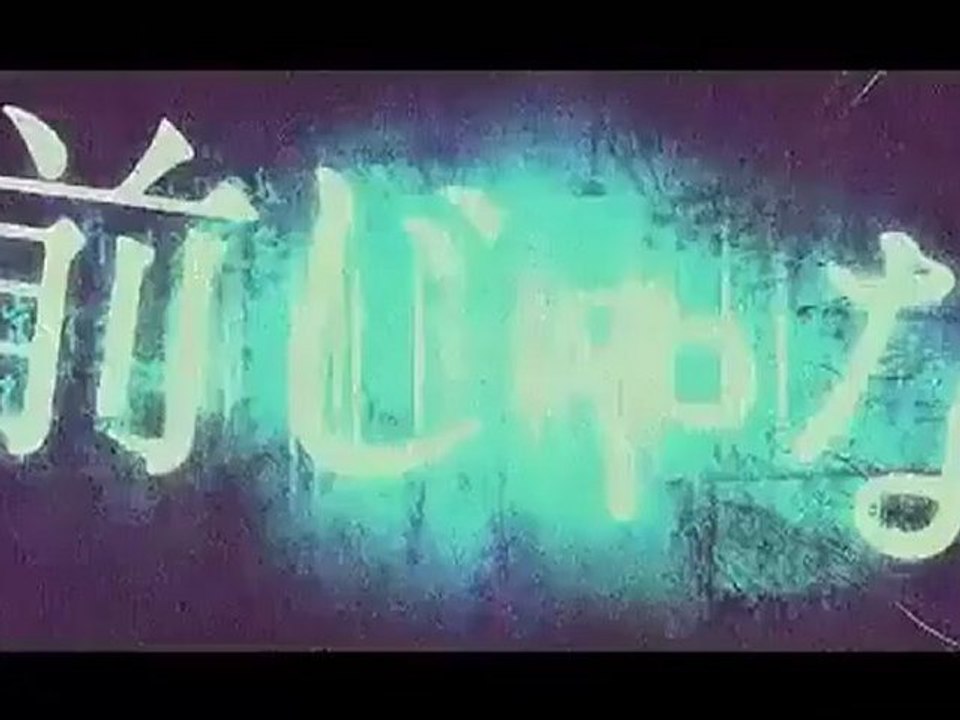 Sadako 3D trailer