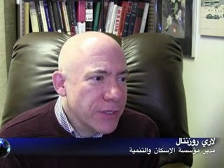 التكنولوجيا تتسبب بفورة في مجال العقارات في سيليكون فالي