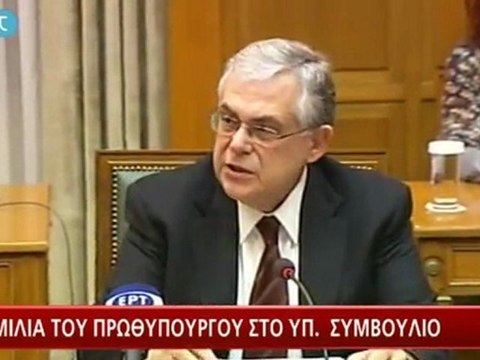 Le Premier ministre grec Lucas Papademos a mis en garde vendredi 10 février contre le risque de chaos incontrôlé sans accord sur la dette du pays