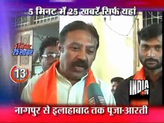 5 Minute 25 Khabarein [EVENING] (11/02/2012)