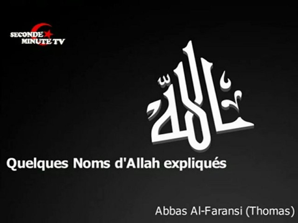 conférence  -  Quelques Noms d'Allah expliqués