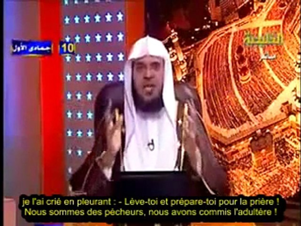 DES PECHES ET DES MAUX SUIVIS D'UN BON REPENTIR EMOUVANT