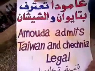 فري برس   عامودا  جمعة  روسيا تقتل أطفالنا 10 2 2012