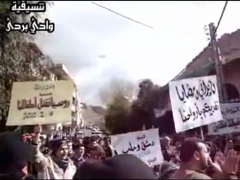 فري برس وادي بردى جمعة روسيا تقتل اطفالنا 10 2 2012 ج5