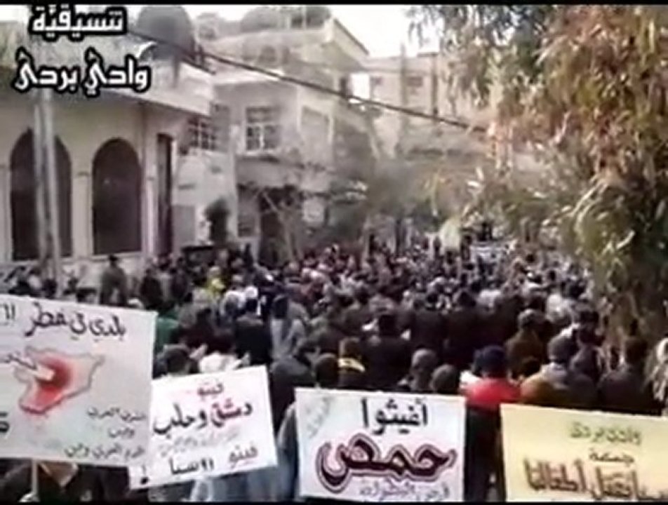 فري برس   وادي بردى   جمعة روسيا تقتل اطفالنا 10 2 2012 ج2