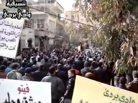 فري برس وادي بردى جمعة روسيا تقتل اطفالنا 10 2 2012 ج1