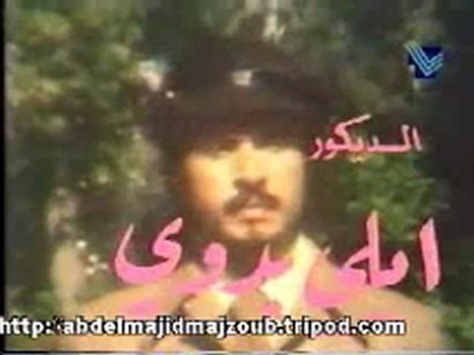 مسلسل عازف الليل - الخاتمة