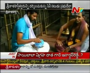 Cine Actor Prabhudeva Visits Sri Kalahasthi Temple