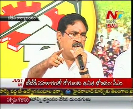 Errabelli Dayakara Rao Talking From NTR Trust Bhavan