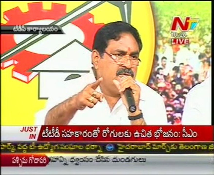 Errabelli Dayakara Rao Talking From NTR Trust Bhavan