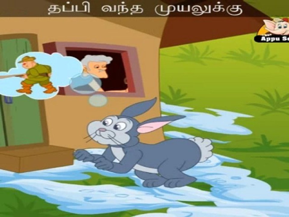 Kaattukkulle Veedu (In a Cottage in a Wood) - Nursery Rhyme with Sing Along