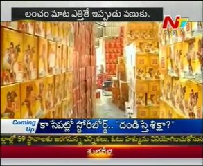 ACB To Target Revenue & Registrar Departments