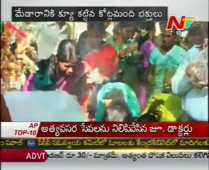 Sammakka Sarakka Jatara Latest News
