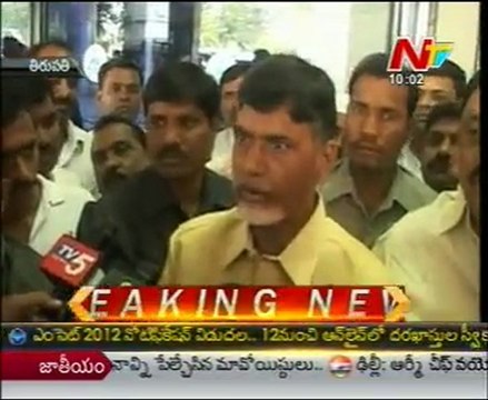 Chandrababu Fires On Congress & KCR