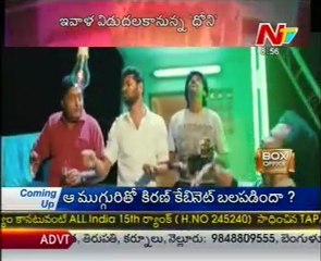 BOX Office - Tollywood Latest Movies News - 03