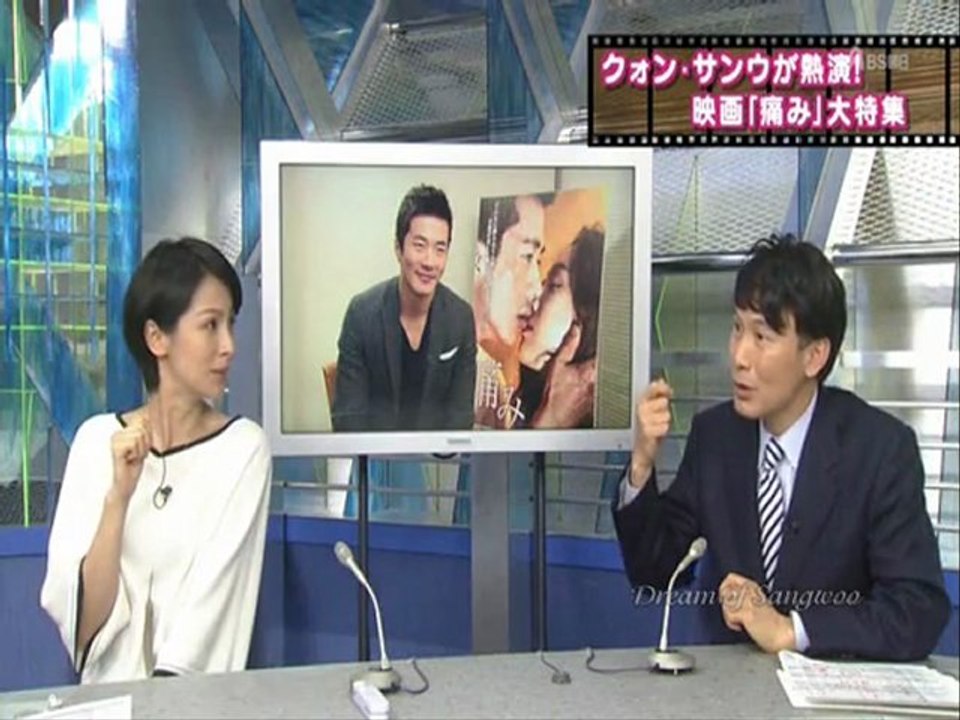 20120210 「お昼のNEWS ACCESS」のサンウ