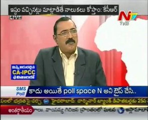 Live Show with KSR - PCC Mrityunjaya-TDP Narasa Reddy-TRS Jitender Reddy-01