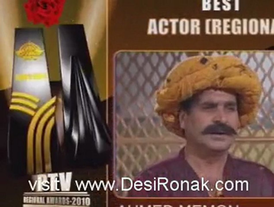 Ptv Rignal Award Show by ptv Home (Karachi Center) - 11th february 2012 part 7