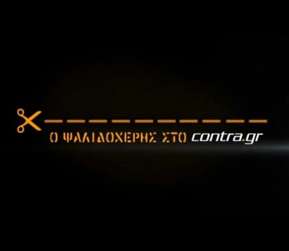 ΑΓΡΙΟΣ ΚΑΒΓΑΣ ΜΑΝΩΛΑ - ΜΑΝΙΑΤΗ