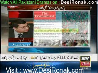 Agar By ARY News - 11th February 2012 part 1