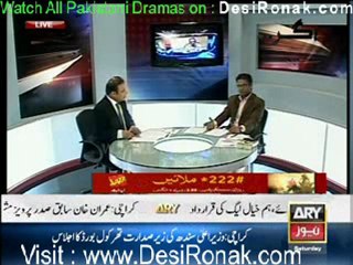 Agar By ARY News - 11th February 2012 part 3