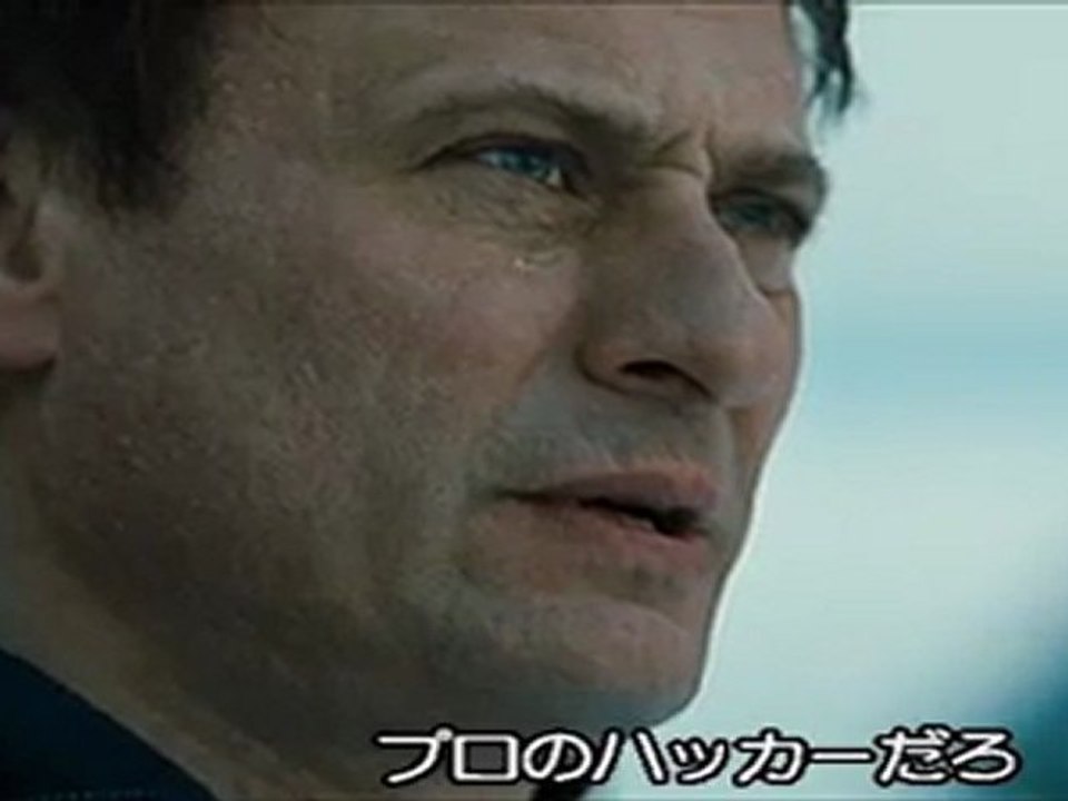 Män som hatar kvinnor(The Girl with the Dragon Tattoo ) 2009 JPN Trailer Niels Arden Oplev