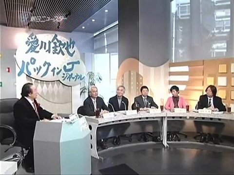 愛川欽也　パックイン・ジャナル 20120211 3／8