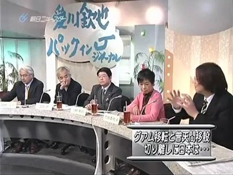 愛川欽也　パックイン・ジャナル 20120211 7／8