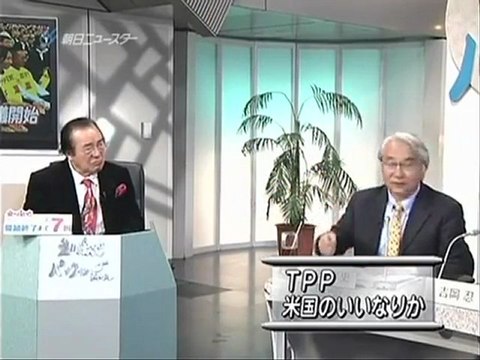 愛川欽也　パックイン・ジャナル 20120211 8／8