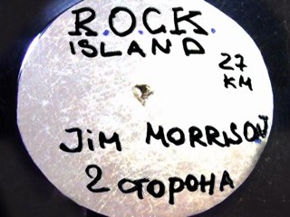 R.O.C.K. island - vol.8 Jim Morrison - 2 сторона