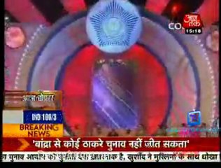 Saas Bahu Aur Betiyan [Aaj Tak] - 12th February 2012 P4