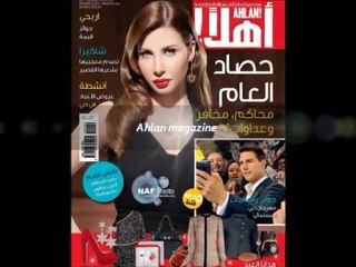 Nancy Ajram - Magazines