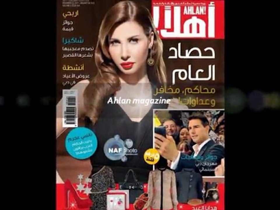 Nancy Ajram - Magazines